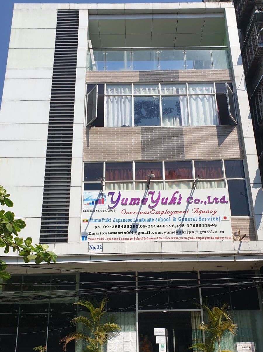 YumeYuki Co.,Ltd
