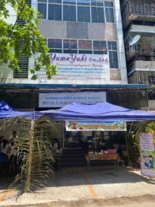 YumeYuki Company Building 